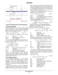 NCP3102CMNTXG Datasheet Page 15