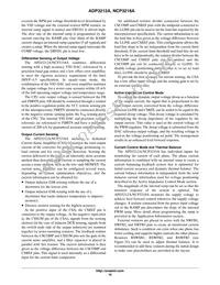 NCP3218AMNR2G Datasheet Page 16