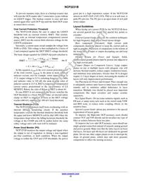 NCP3231BMNTXG Datasheet Page 12