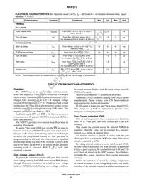 NCP373MU13TXG Datasheet Page 6