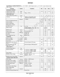 NCP4201MNR2G Datasheet Page 6