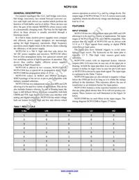 NCP51530BMNTWG Datasheet Page 13