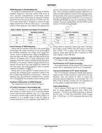 NCP5201MNG Datasheet Page 7