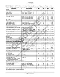 NCP5316MNR2 Datasheet Page 8