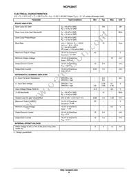 NCP5395TMNR2G Datasheet Page 8