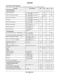 NCP5395TMNR2G Datasheet Page 9