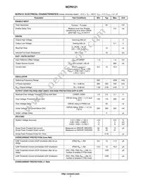 NCP6121S52MNR2G Datasheet Page 7