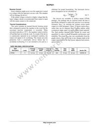 NCP631GD2TR4G Datasheet Page 7