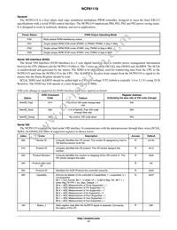 NCP81119MNTXG Datasheet Page 17