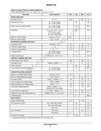 NCP81143MNTXG Datasheet Page 8