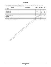 NCP81145MNTBG Datasheet Page 6