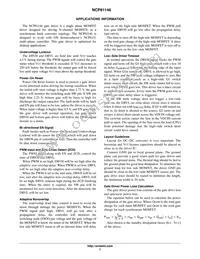 NCP81146MNTBG Datasheet Page 7