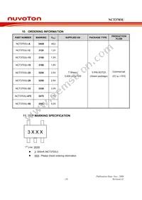 NCT3703U-475 TR Datasheet Page 22