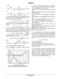 NCV3012DTBR2G Datasheet Page 23