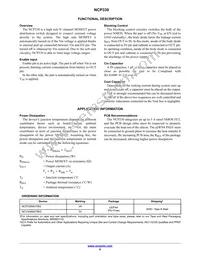 NCV330MUTBG Datasheet Page 8