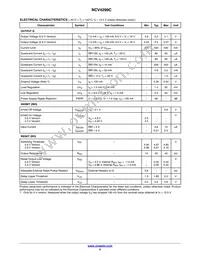 NCV4299CD250R2G Datasheet Page 5