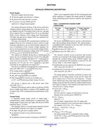 NCV7544MWTXG Datasheet Page 14