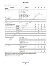 NCV7703BD2R2G Datasheet Page 5