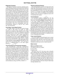 NCV7705DQAR2G Datasheet Page 21