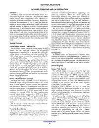 NCV7707DQBR2G Datasheet Page 18