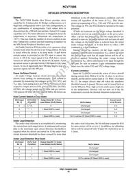 NCV7708BDWR2G Datasheet Page 10