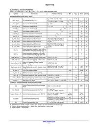 NCV7710DQR2G Datasheet Page 7