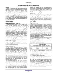 NCV7710DQR2G Datasheet Page 11