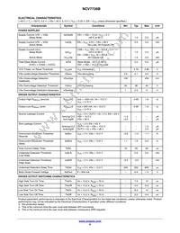 NCV7726DQBR2G Datasheet Page 6