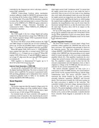 NCV78702MW0R2G Datasheet Page 13