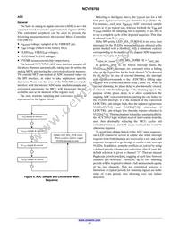 NCV78763DQ0AR2G Datasheet Page 17