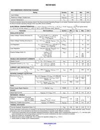 NCV8182CDTRKG Datasheet Page 4