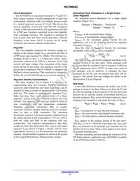 NCV8664CDT50RKG Datasheet Page 9