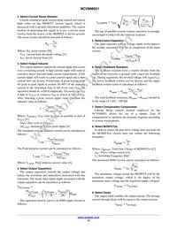 NCV898031D1R2G Datasheet Page 13