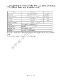 NHD-5.7-320240WF-ETXI# Datasheet Page 5
