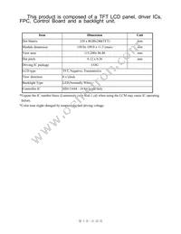 NHD-5.7-320240WF-ETXI#-T Datasheet Page 5