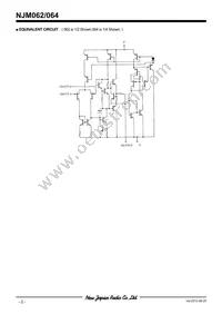 NJM064D# Datasheet Page 2