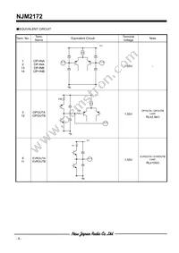 NJM2172V-TE1 Datasheet Page 8