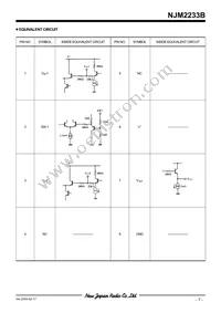 NJM2233BD# Datasheet Page 7