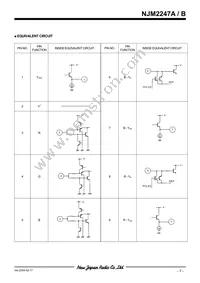 NJM2247AM Datasheet Page 7