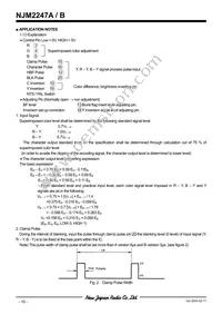 NJM2247AM Datasheet Page 10