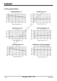 NJM2267D Datasheet Page 18