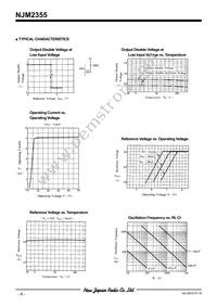 NJM2355D# Datasheet Page 8