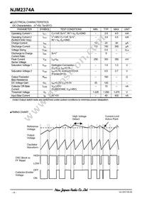 NJM2374AM Datasheet Page 4