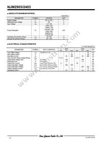 NJM2403D Datasheet Page 2