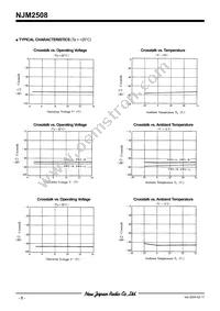 NJM2508M Datasheet Page 8