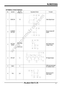 NJM2536AM Datasheet Page 5