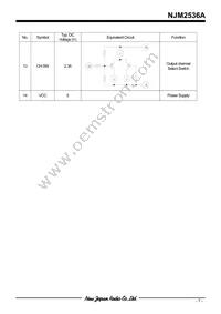 NJM2536AM Datasheet Page 7