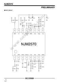 NJM2570V-TE2 Datasheet Page 4