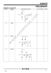 NJM2570V-TE2 Datasheet Page 5