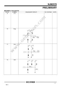 NJM2570V-TE2 Datasheet Page 7